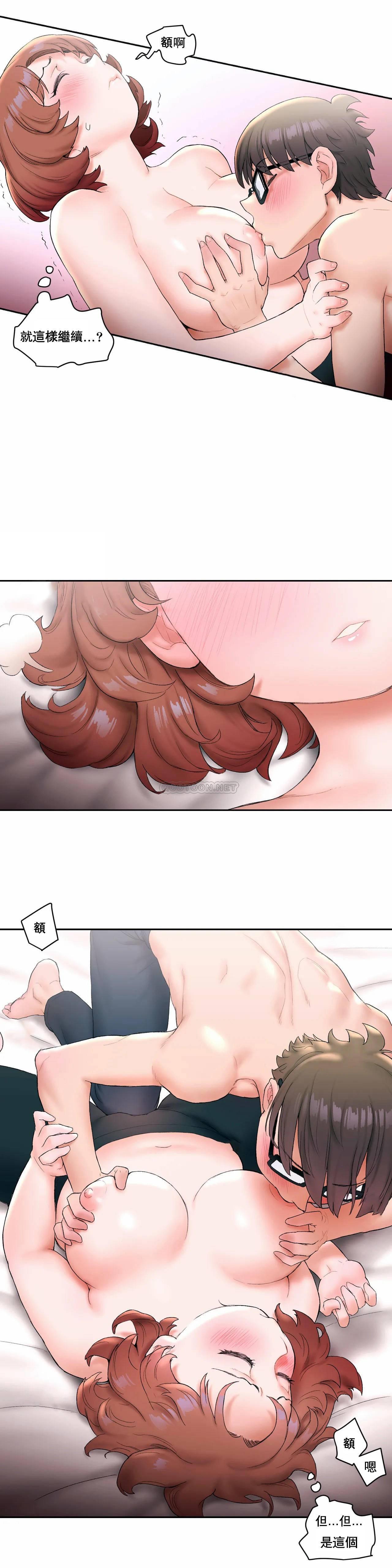 [韩国漫画] 非常运动 爱情,巨乳大奶#[22P]-14