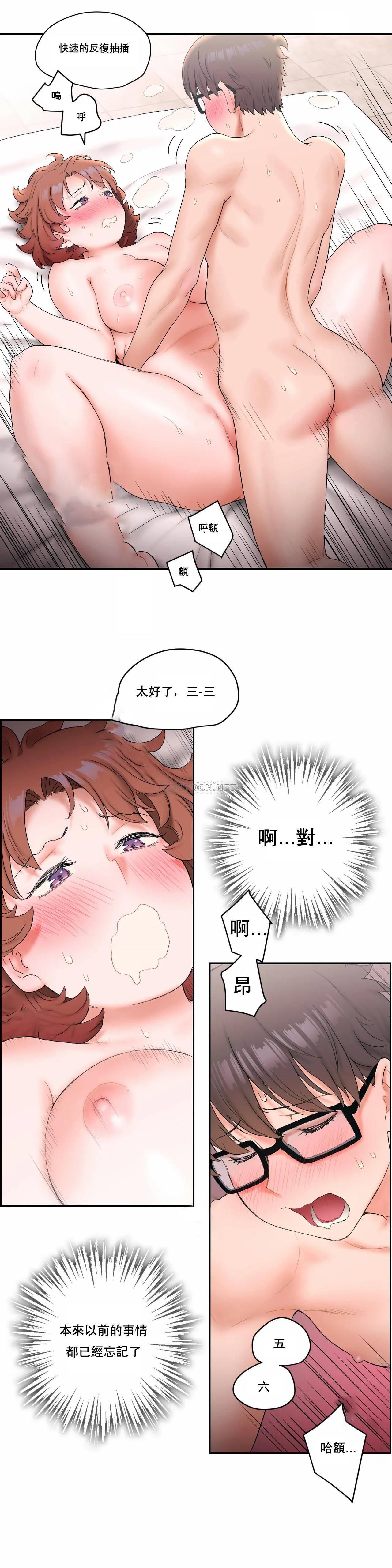 [韩国漫画] 非常运动 爱情,巨乳大奶#[22P]-21