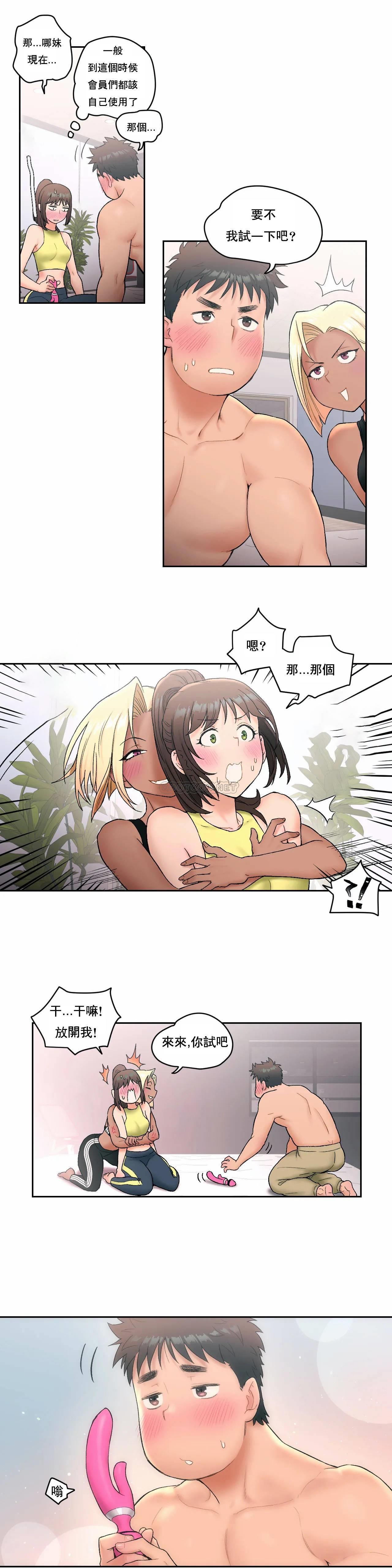 [韩国漫画] 非常运动 爱情,巨乳大奶#[22P]-4