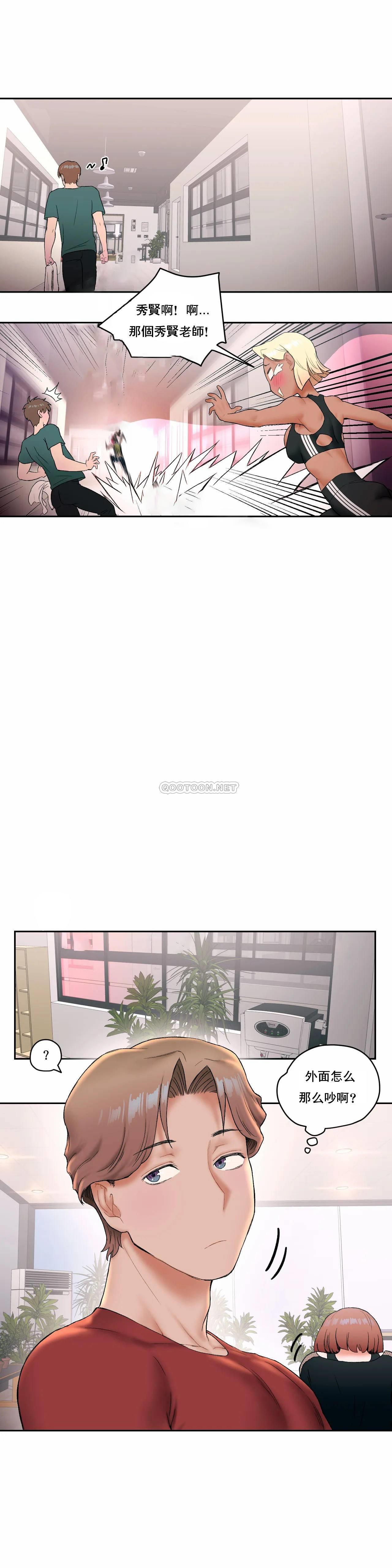 [韩国漫画] 非常运动 爱情,巨乳大奶#[22P]-9