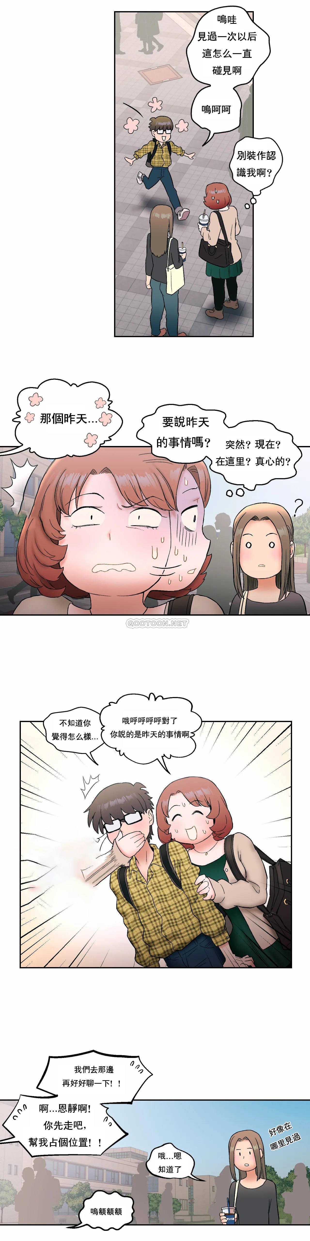 [韩国漫画] 非常运动 爱情,巨乳大奶#[28P]-10