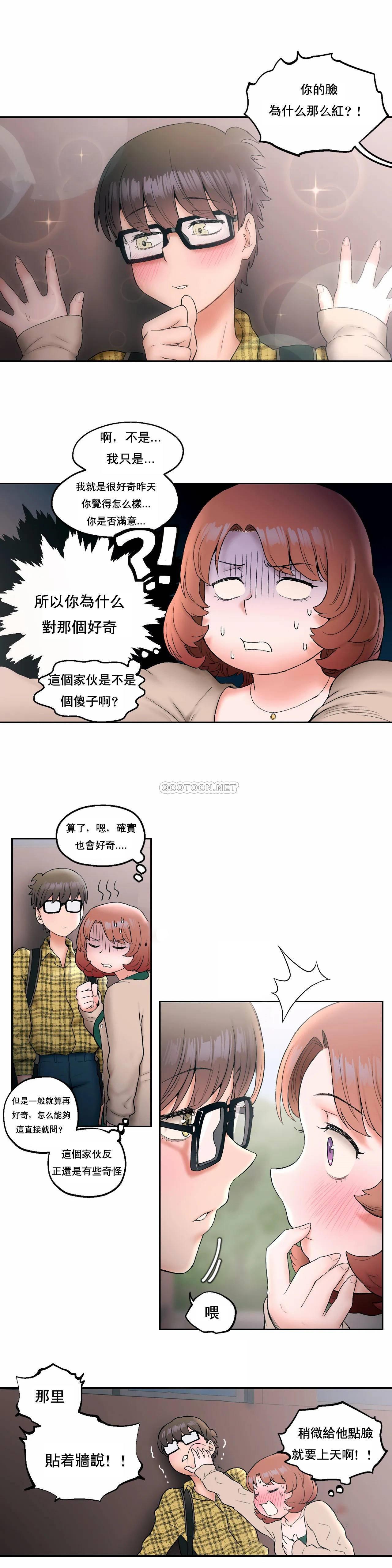 [韩国漫画] 非常运动 爱情,巨乳大奶#[28P]-12