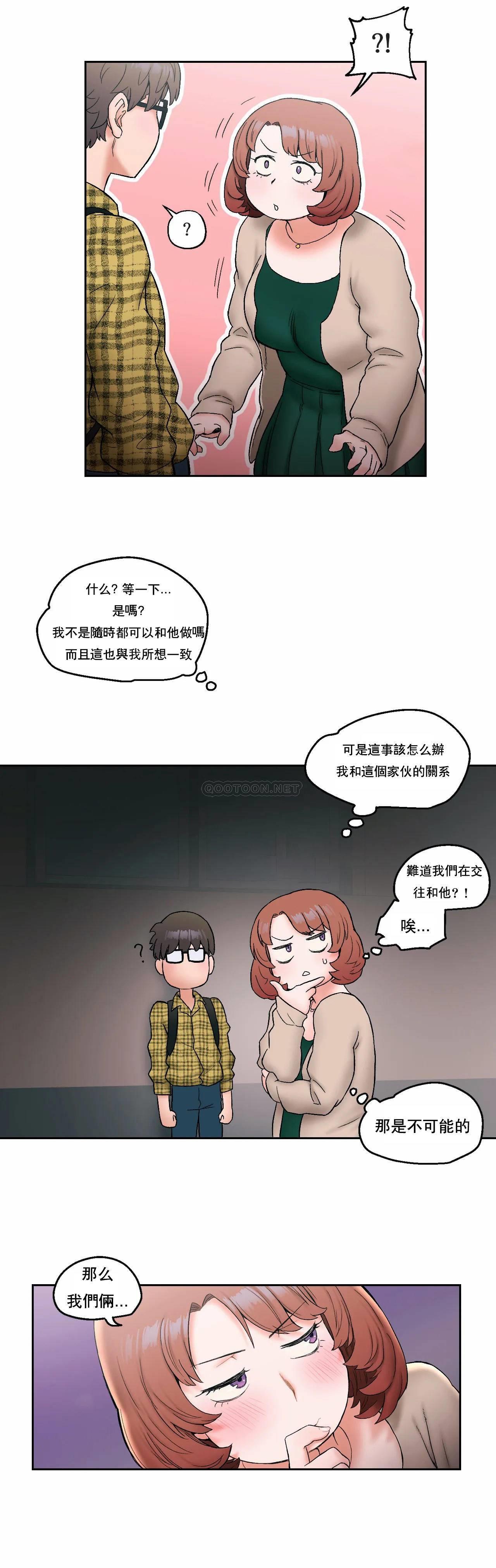 [韩国漫画] 非常运动 爱情,巨乳大奶#[28P]-15