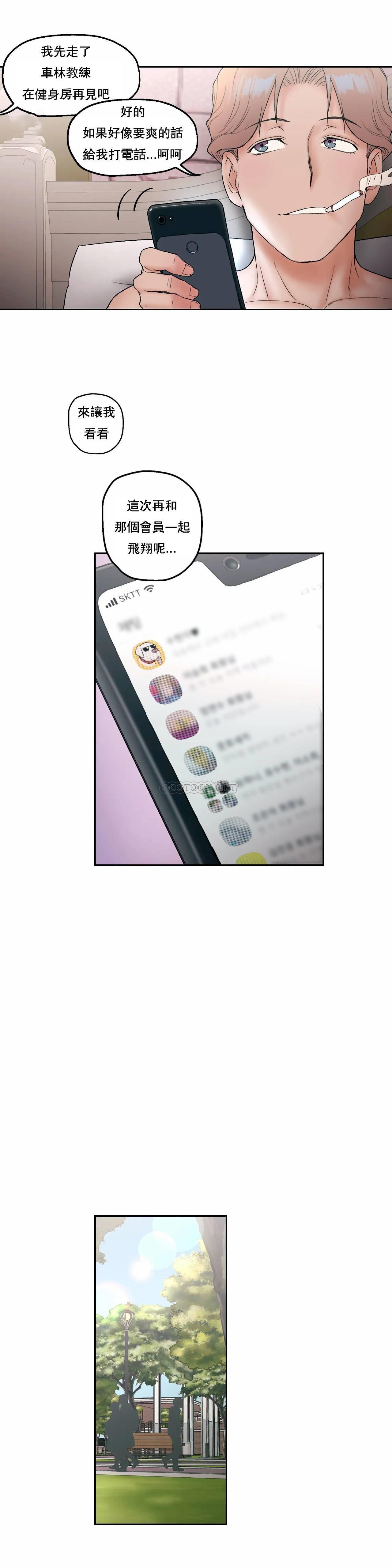 [韩国漫画] 非常运动 爱情,巨乳大奶#[28P]-19