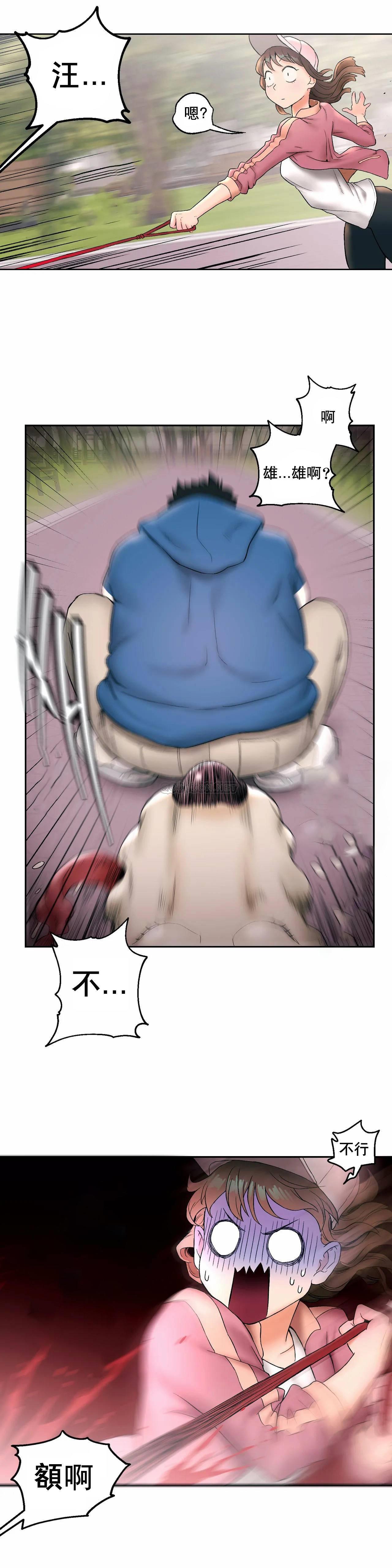 [韩国漫画] 非常运动 爱情,巨乳大奶#[28P]-26