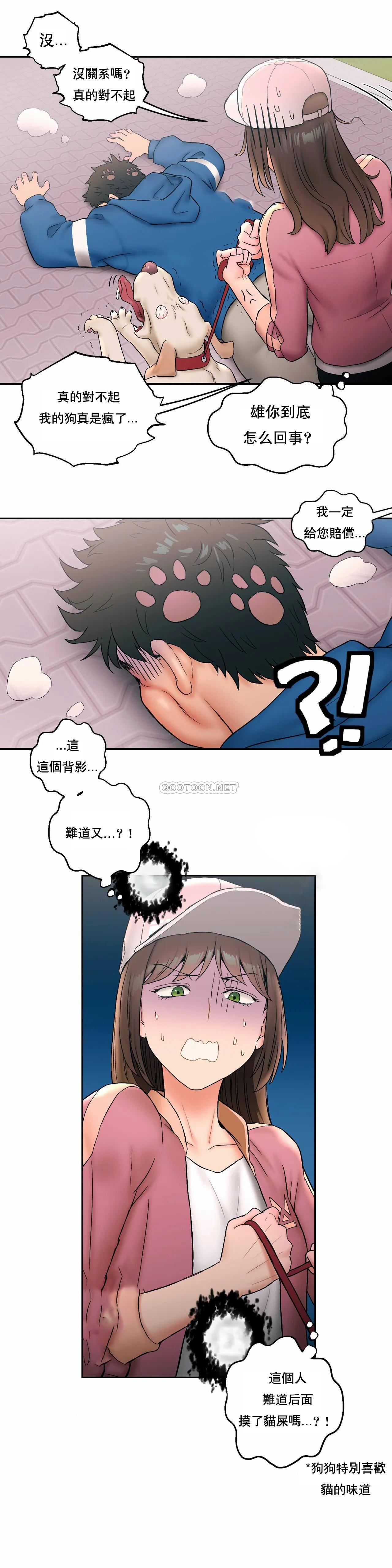 [韩国漫画] 非常运动 爱情,巨乳大奶#[28P]-27