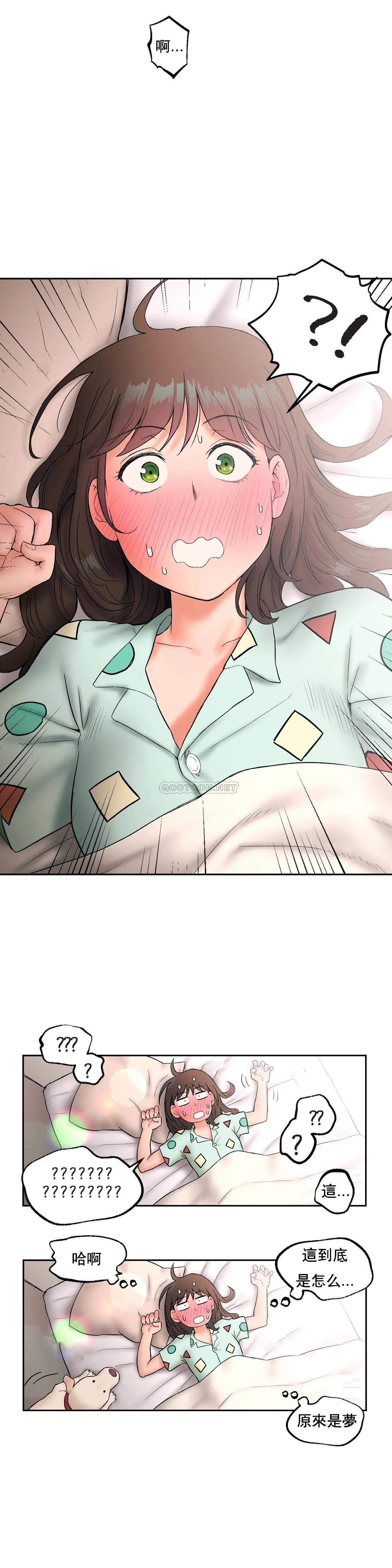 [韩国漫画] 非常运动 爱情,巨乳大奶#[28P]-6