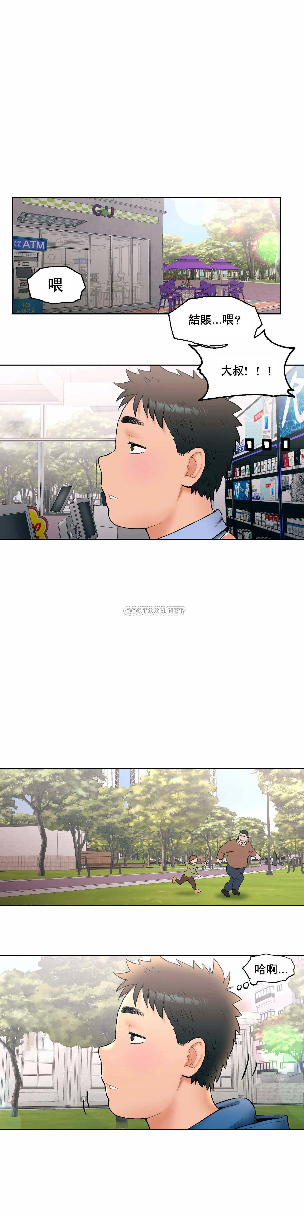 [韩国漫画] 非常运动 爱情,巨乳大奶#[23P]-1