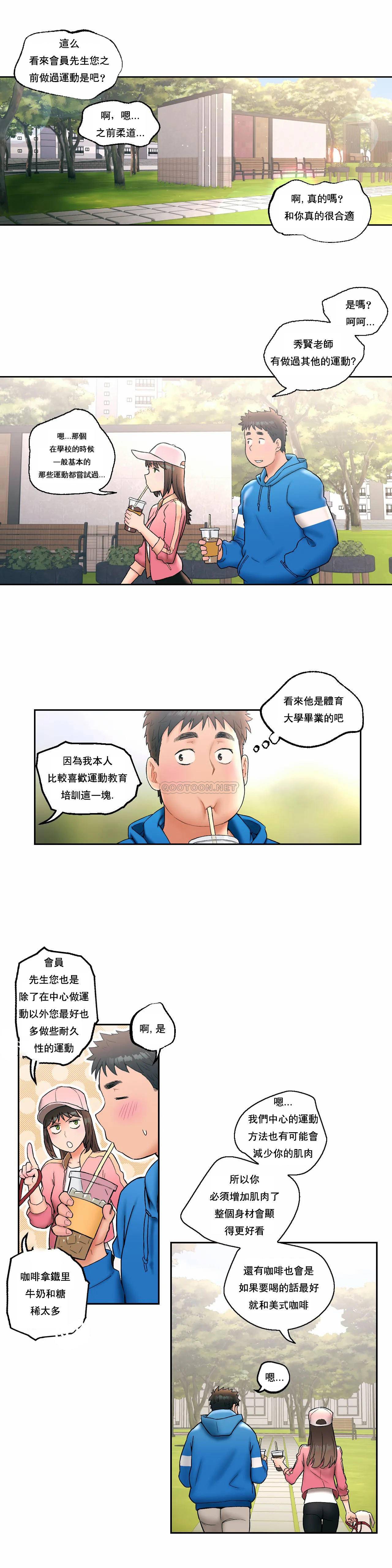 [韩国漫画] 非常运动 爱情,巨乳大奶#[23P]-10