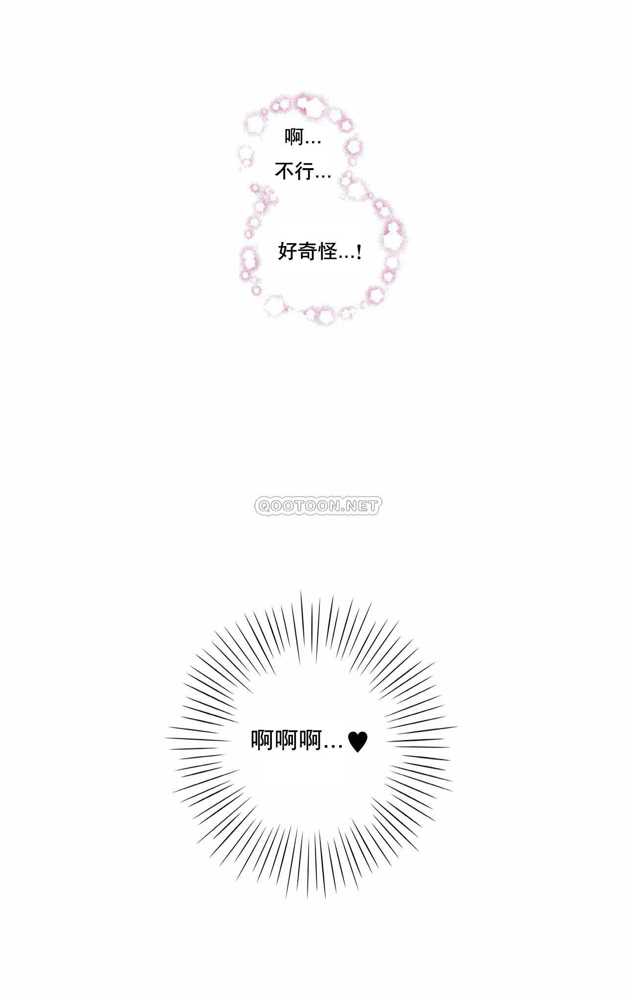 [韩国漫画] 非常运动 爱情,巨乳大奶#[23P]-21