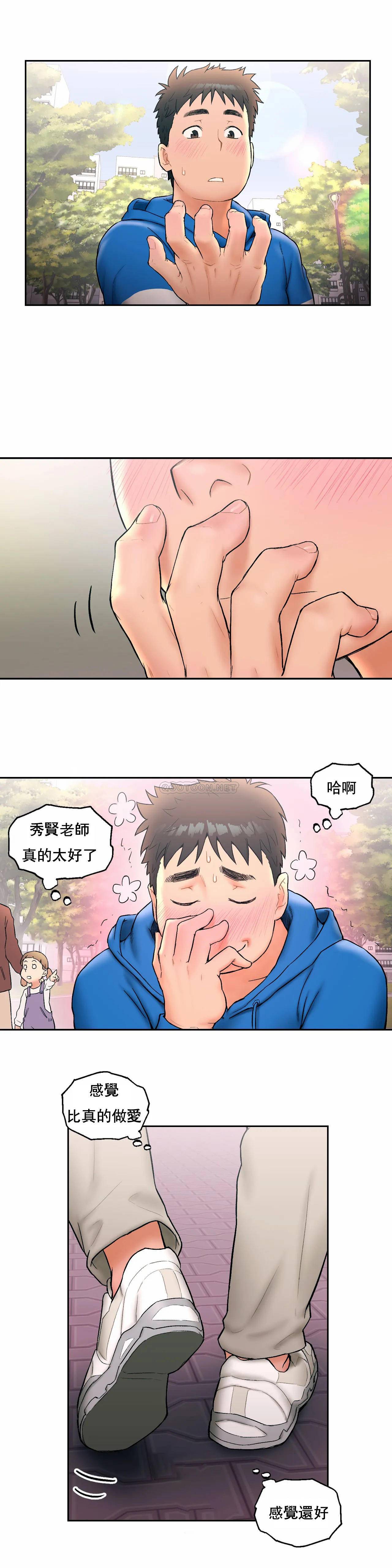 [韩国漫画] 非常运动 爱情,巨乳大奶#[23P]-3