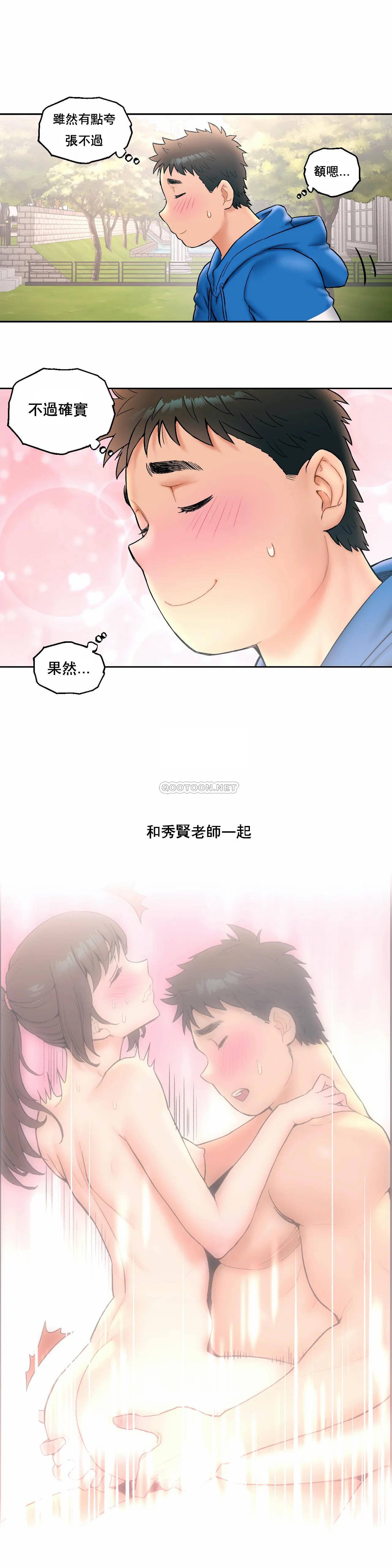 [韩国漫画] 非常运动 爱情,巨乳大奶#[23P]-4