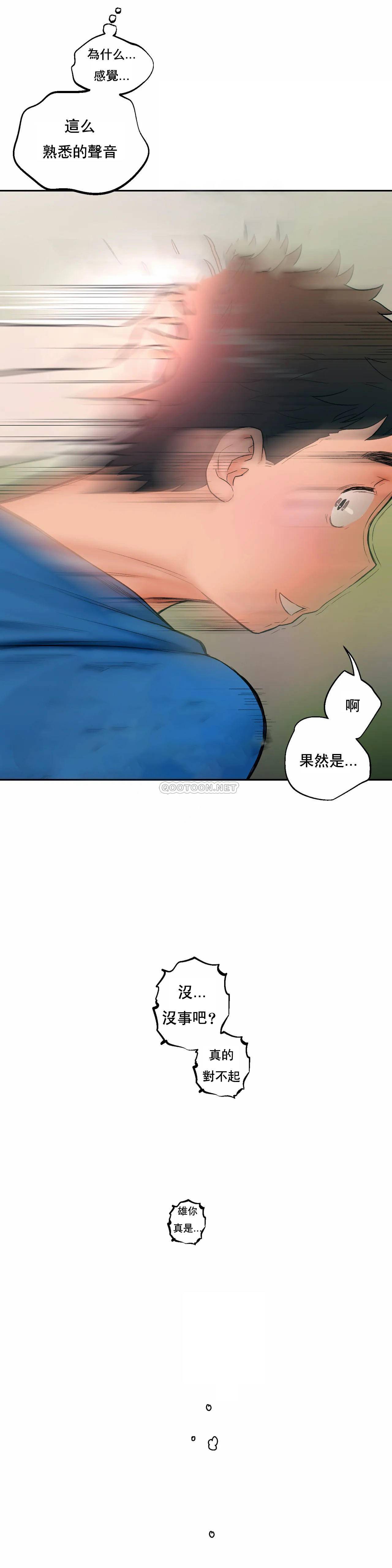 [韩国漫画] 非常运动 爱情,巨乳大奶#[23P]-6