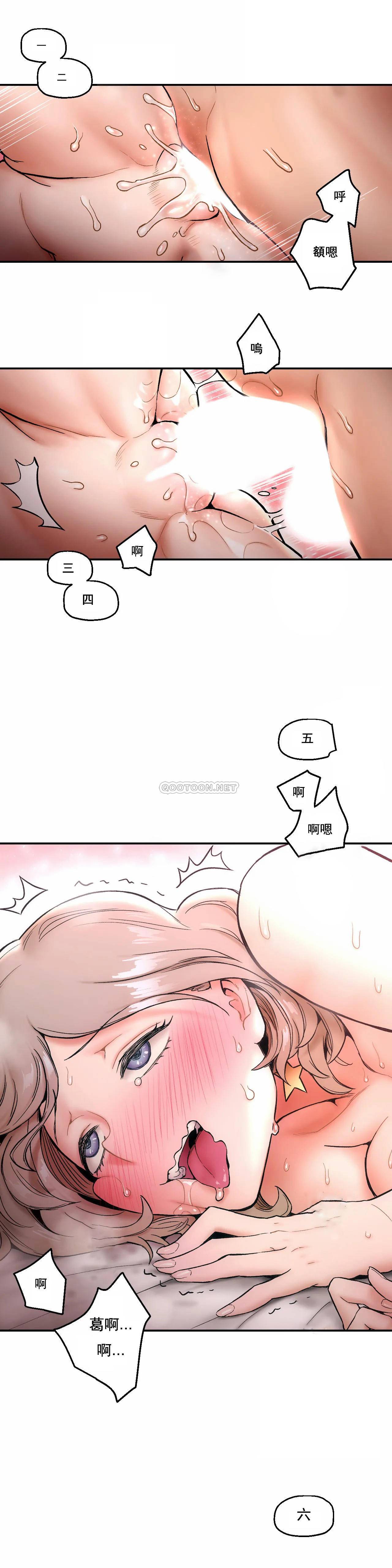 [韩国漫画] 非常运动 爱情,巨乳大奶#[24P]-17