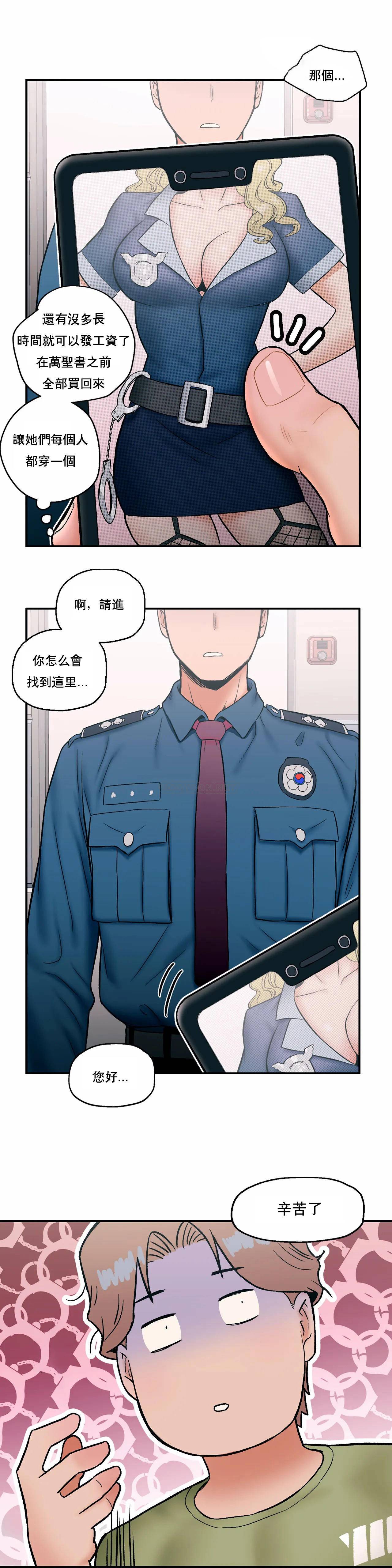 [韩国漫画] 非常运动 爱情,巨乳大奶#[24P]-21