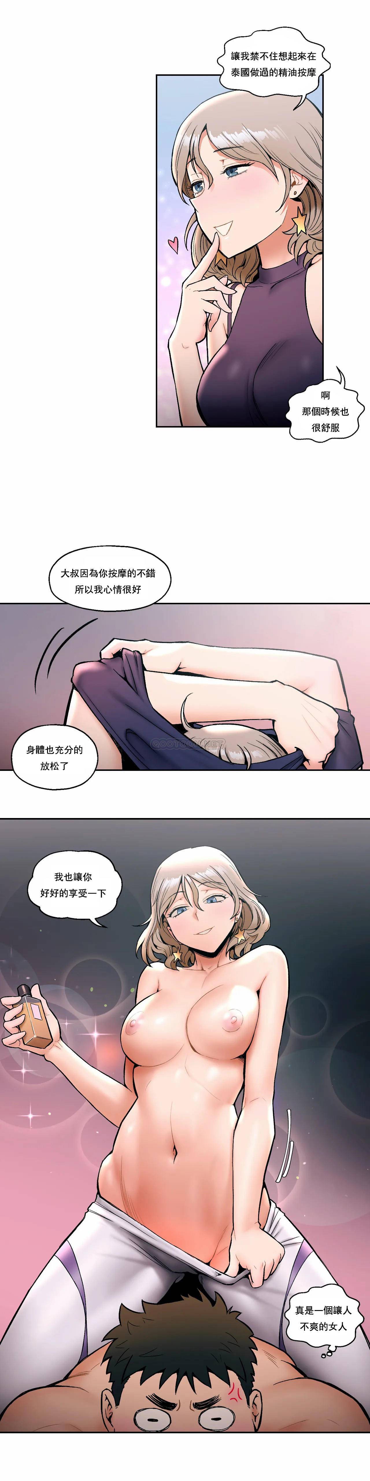 [韩国漫画] 非常运动 爱情,巨乳大奶#[24P]-4