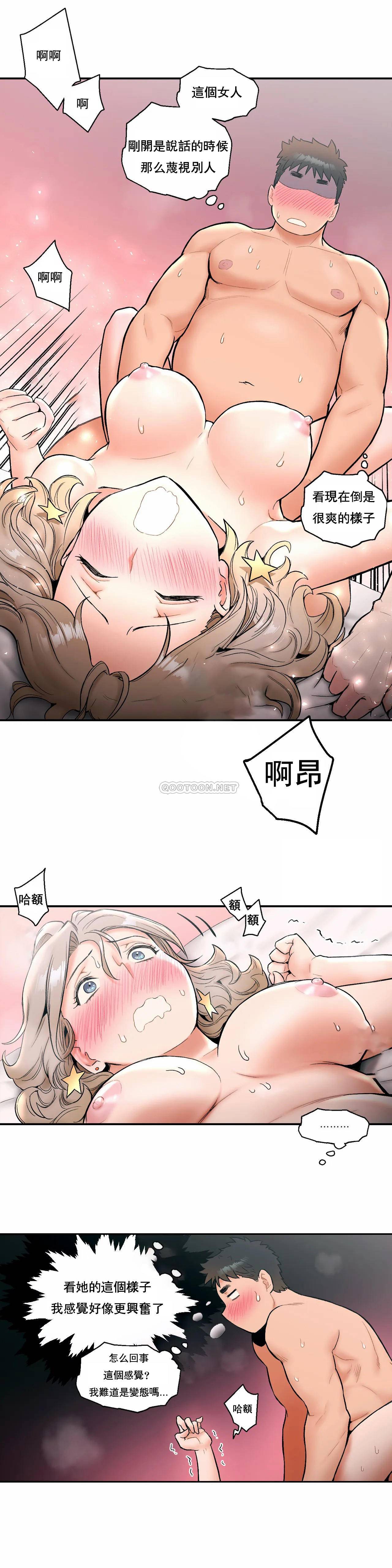 [韩国漫画] 非常运动 爱情,巨乳大奶#[24P]-9