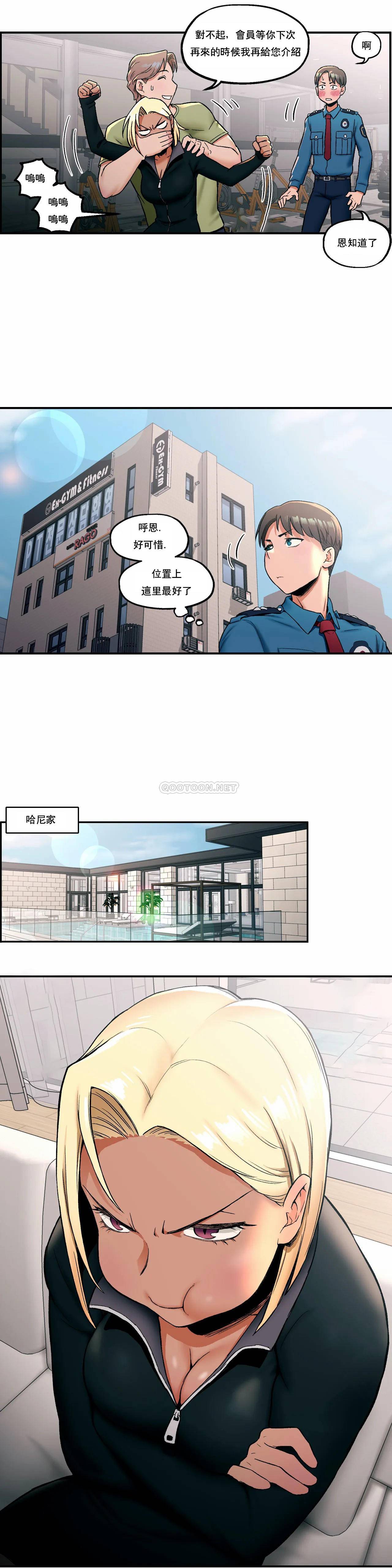 [韩国漫画] 非常运动 爱情,巨乳大奶#[24P]-12