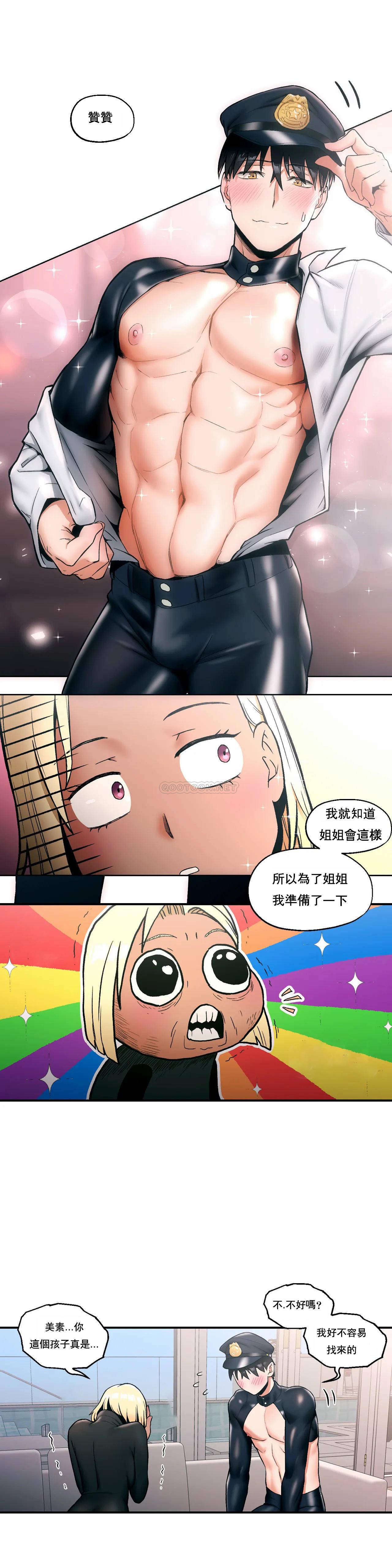 [韩国漫画] 非常运动 爱情,巨乳大奶#[24P]-16