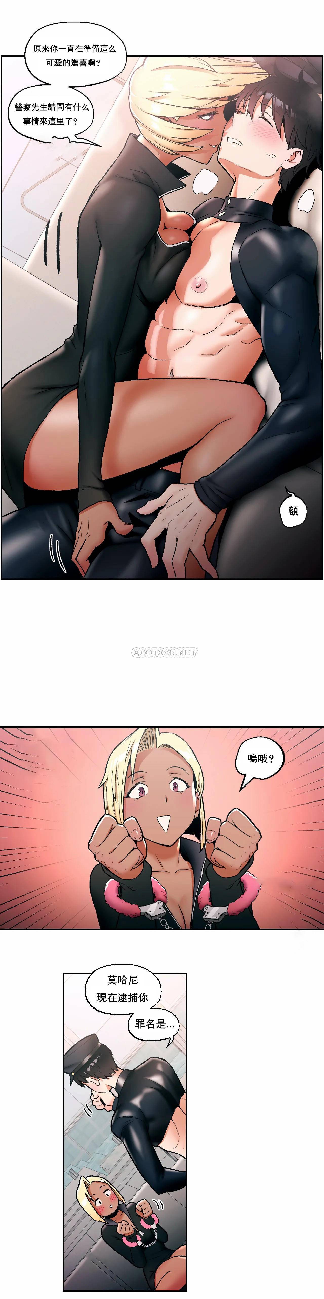 [韩国漫画] 非常运动 爱情,巨乳大奶#[24P]-18