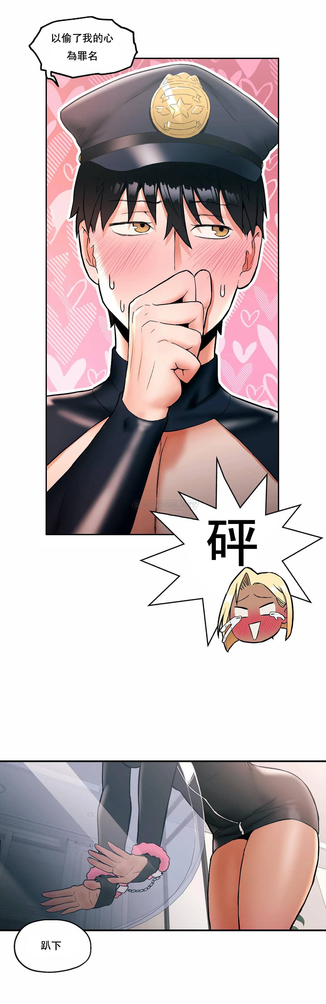 [韩国漫画] 非常运动 爱情,巨乳大奶#[24P]-19