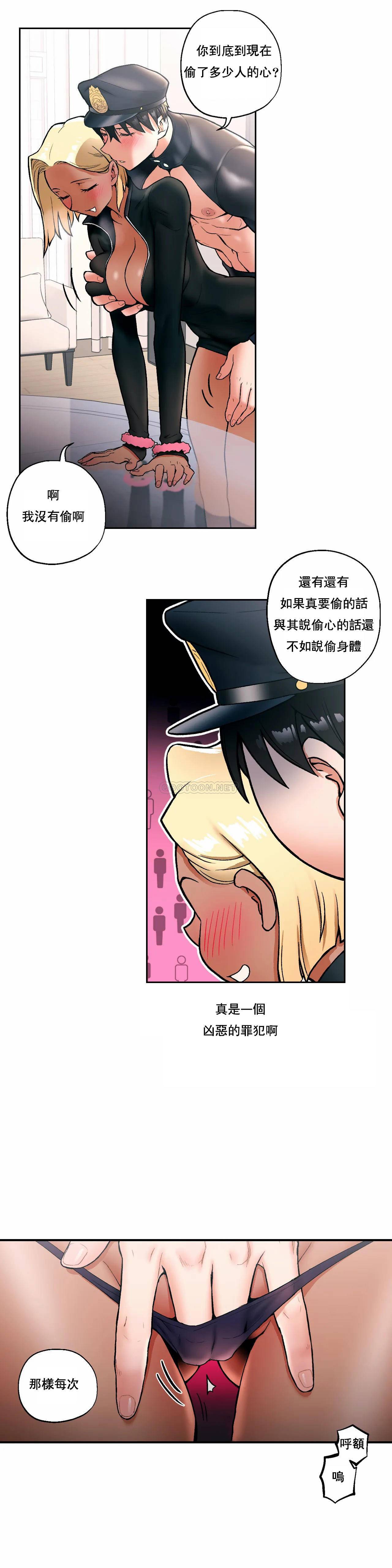 [韩国漫画] 非常运动 爱情,巨乳大奶#[24P]-21