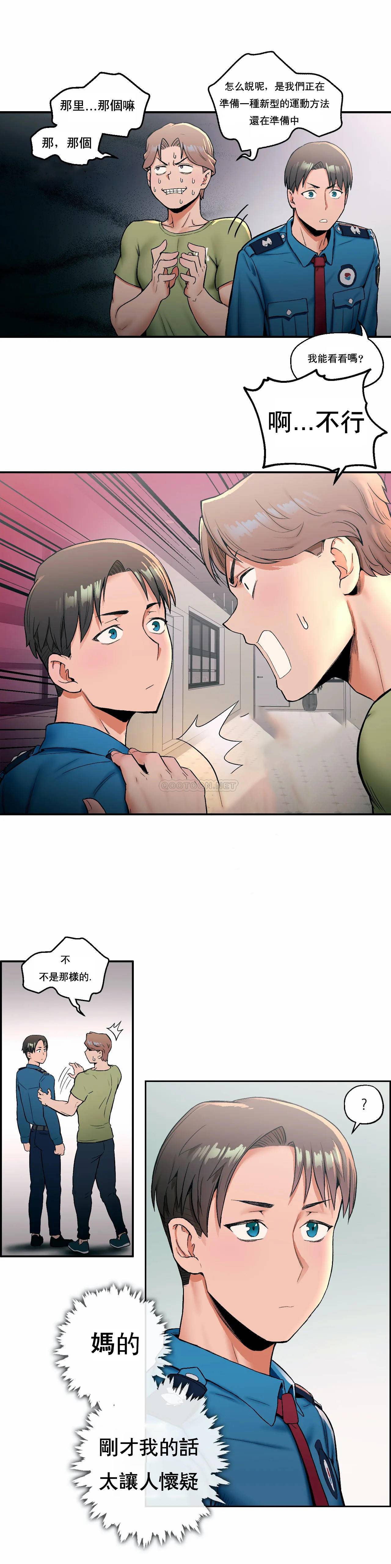 [韩国漫画] 非常运动 爱情,巨乳大奶#[24P]-8