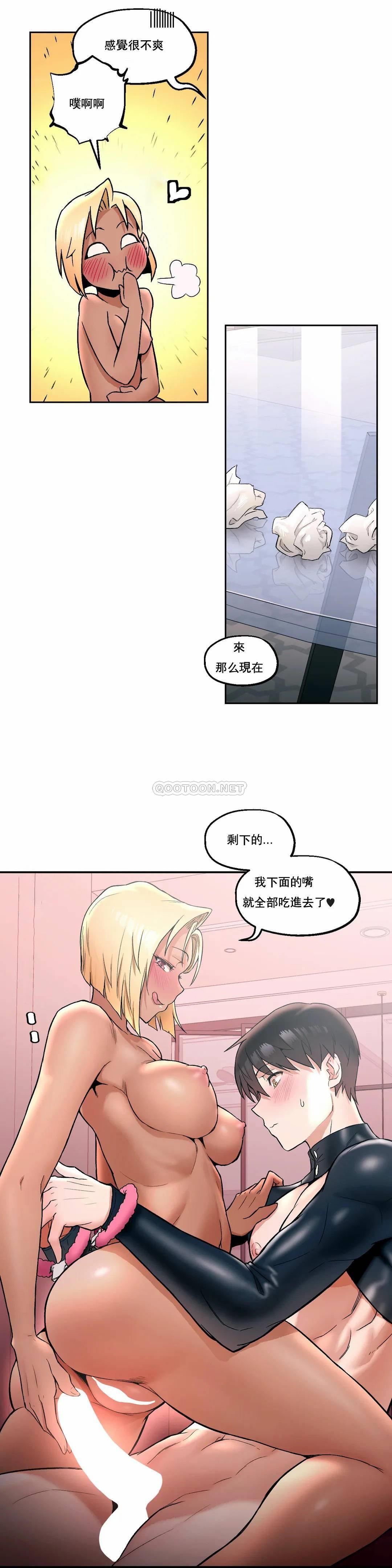 [韩国漫画] 非常运动 爱情,巨乳大奶#[25P]-13