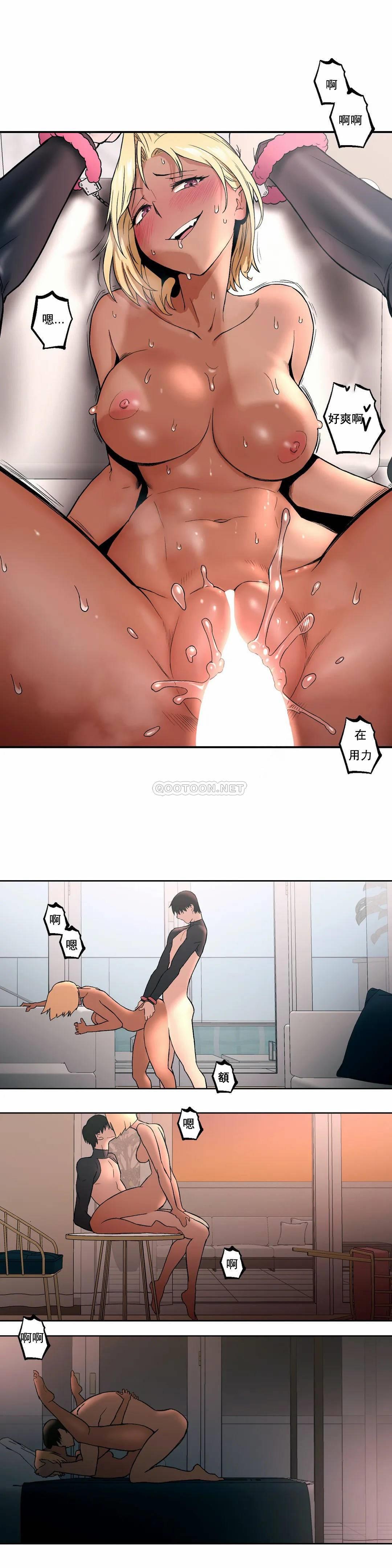 [韩国漫画] 非常运动 爱情,巨乳大奶#[25P]-19