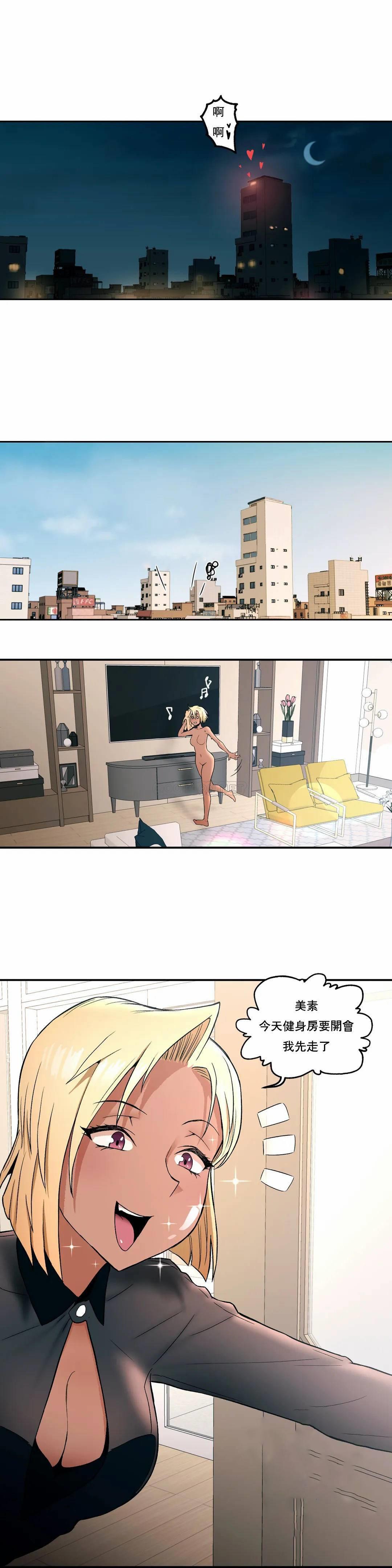 [韩国漫画] 非常运动 爱情,巨乳大奶#[25P]-20