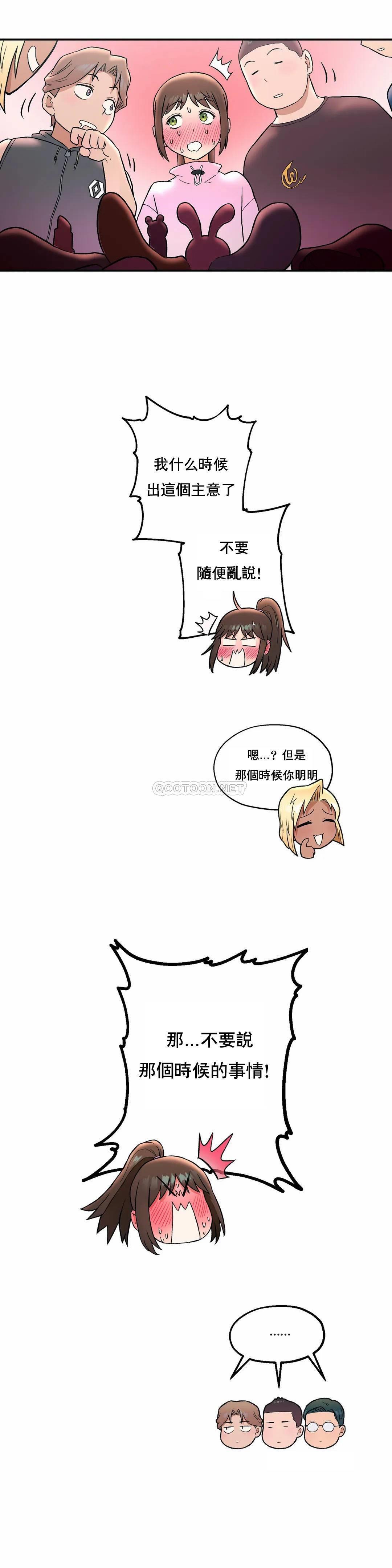 [韩国漫画] 非常运动 爱情,巨乳大奶#[25P]-25