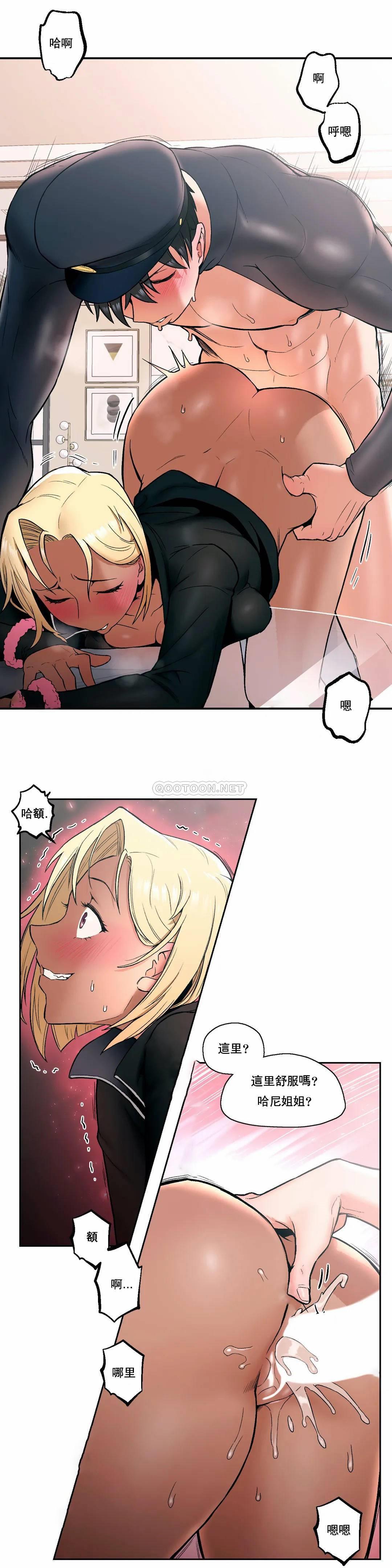 [韩国漫画] 非常运动 爱情,巨乳大奶#[25P]-3