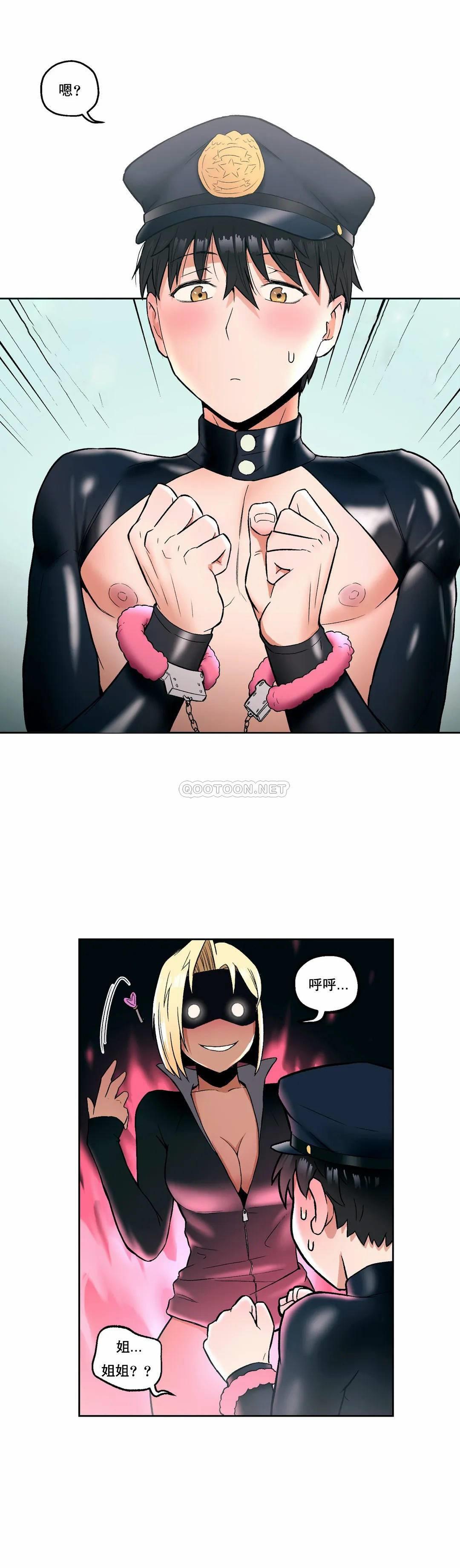 [韩国漫画] 非常运动 爱情,巨乳大奶#[25P]-5