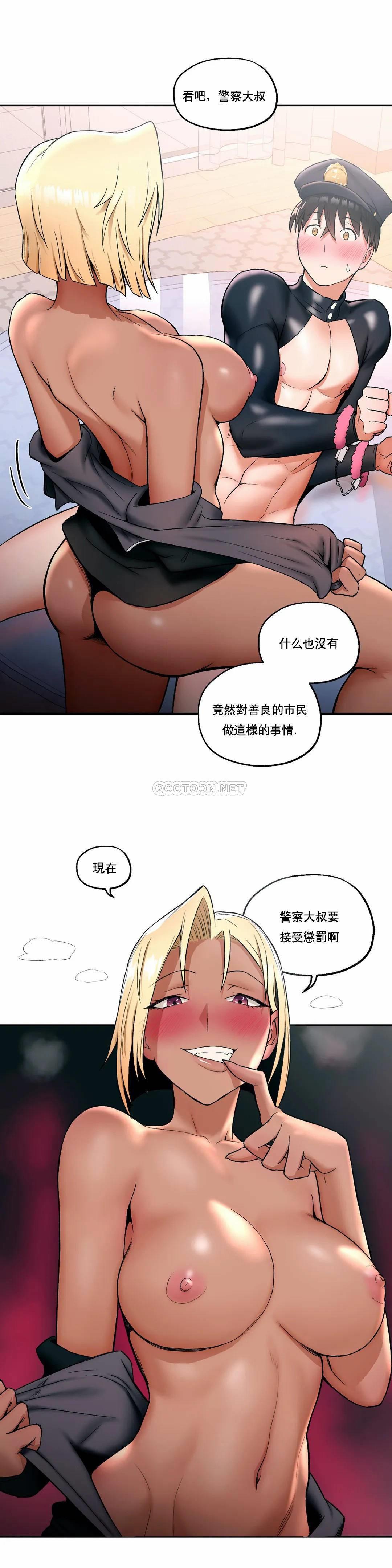 [韩国漫画] 非常运动 爱情,巨乳大奶#[25P]-6