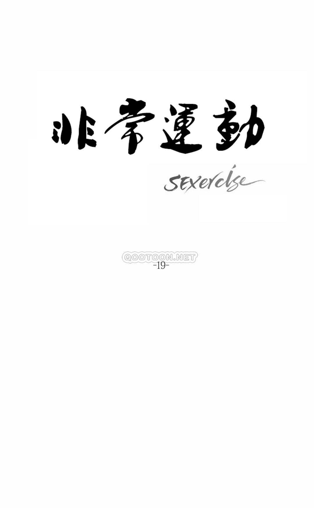 [韩国漫画] 非常运动 爱情,巨乳大奶#[20P]-1