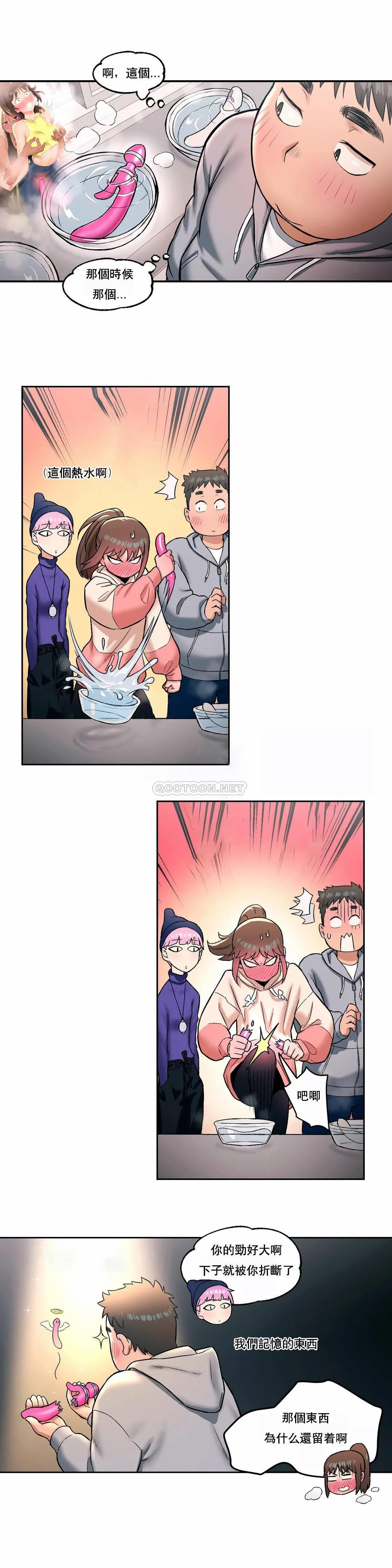 [韩国漫画] 非常运动 爱情,巨乳大奶#[20P]-10