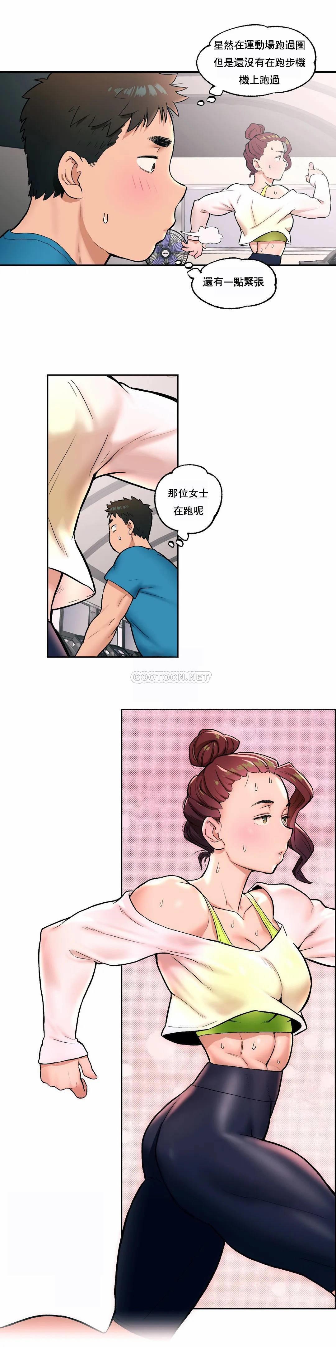 [韩国漫画] 非常运动 爱情,巨乳大奶#[20P]-12