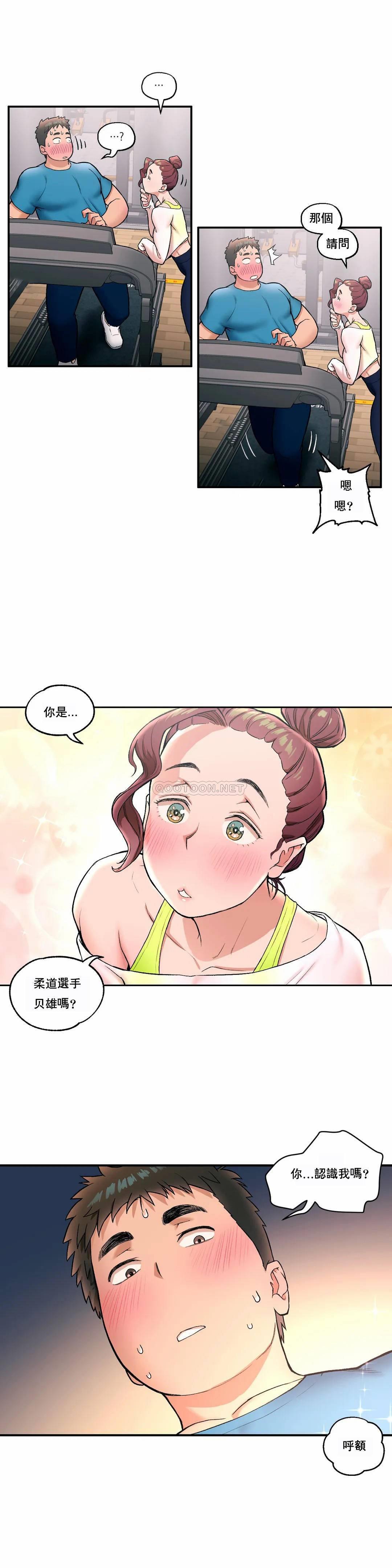 [韩国漫画] 非常运动 爱情,巨乳大奶#[20P]-14