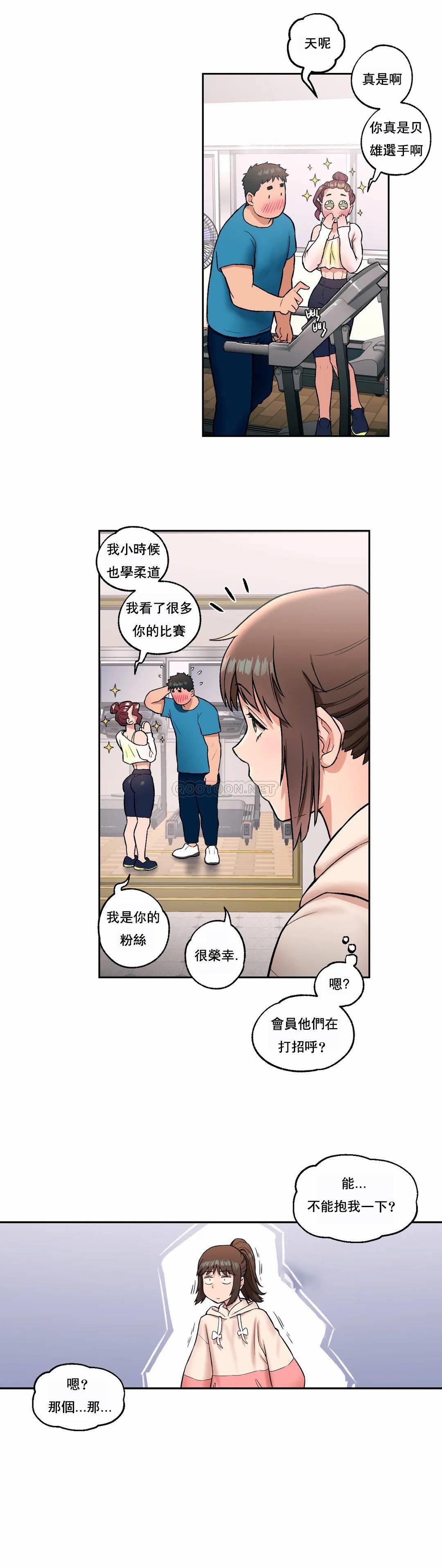[韩国漫画] 非常运动 爱情,巨乳大奶#[20P]-15