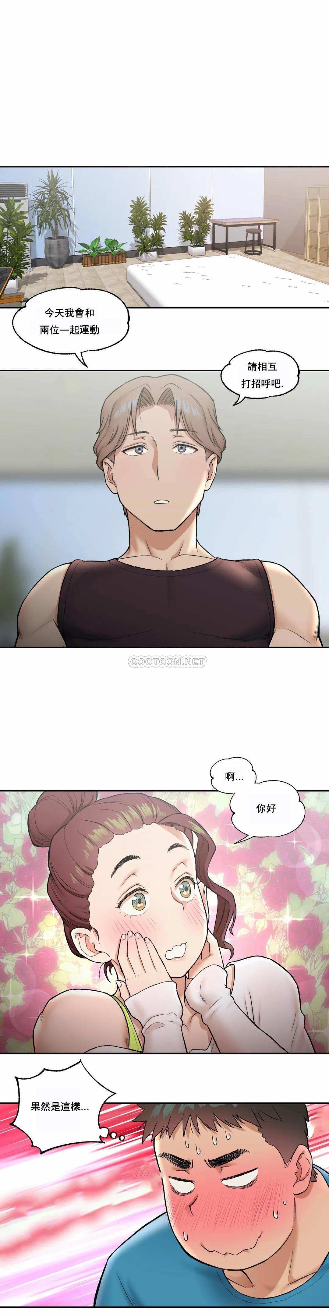 [韩国漫画] 非常运动 爱情,巨乳大奶#[20P]-17