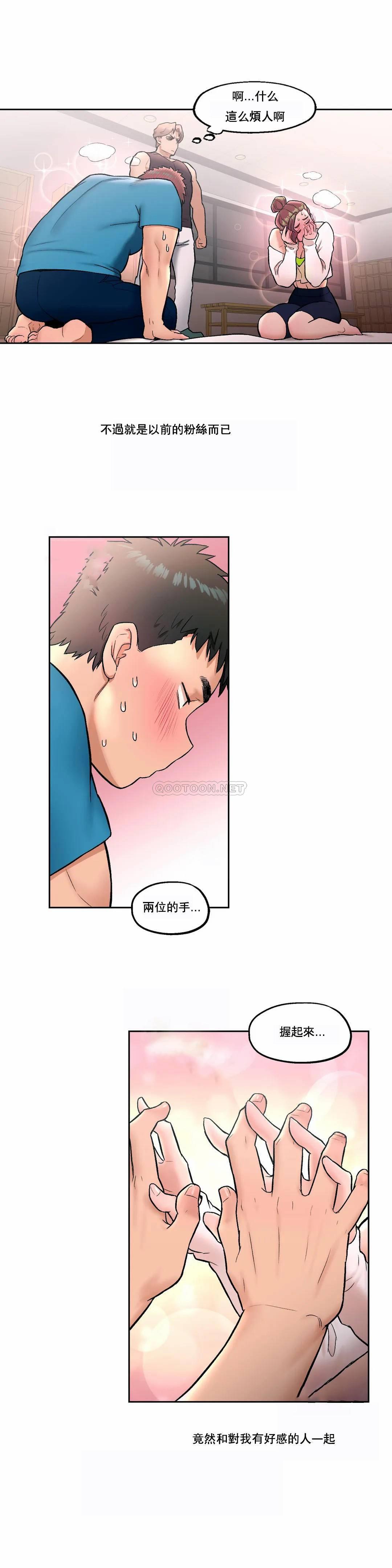 [韩国漫画] 非常运动 爱情,巨乳大奶#[20P]-19