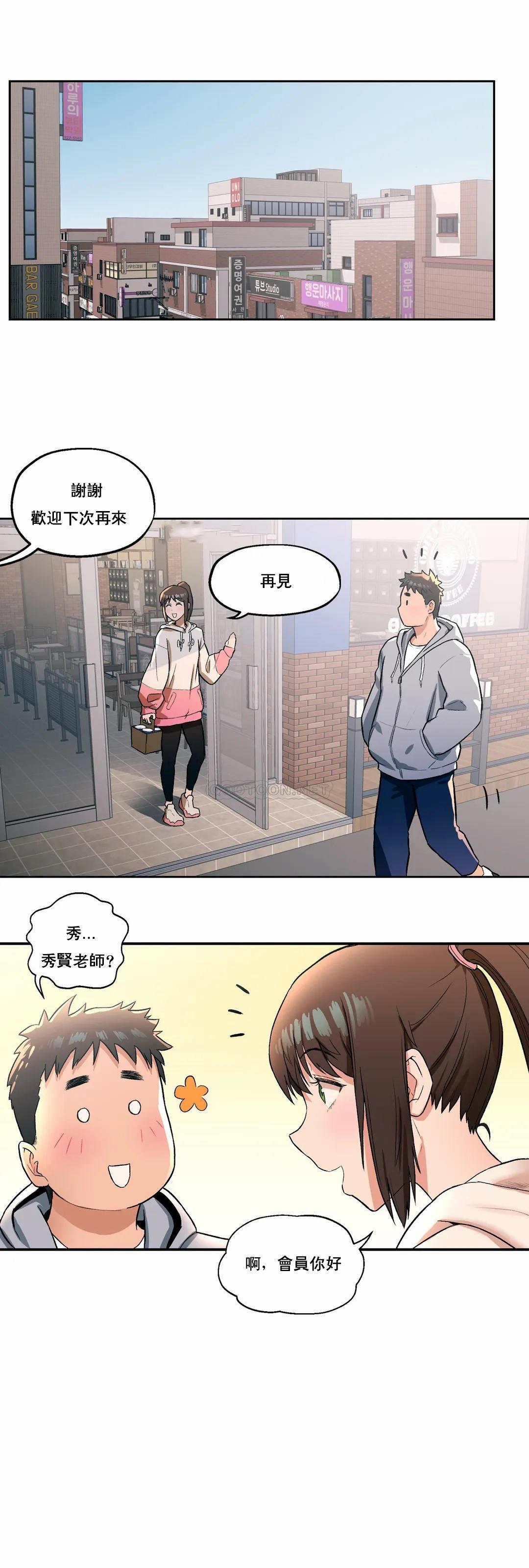 [韩国漫画] 非常运动 爱情,巨乳大奶#[20P]-2