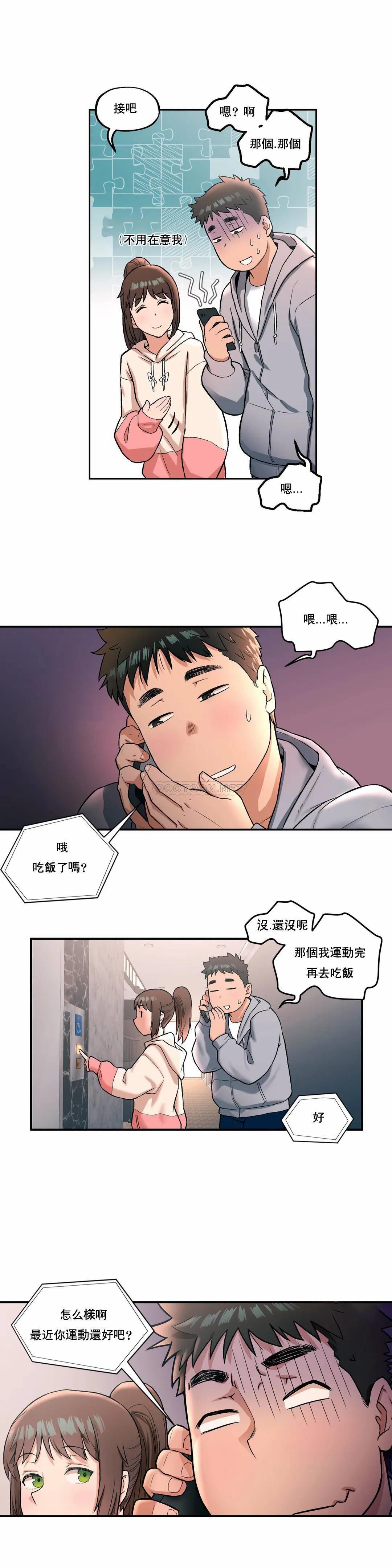 [韩国漫画] 非常运动 爱情,巨乳大奶#[20P]-4