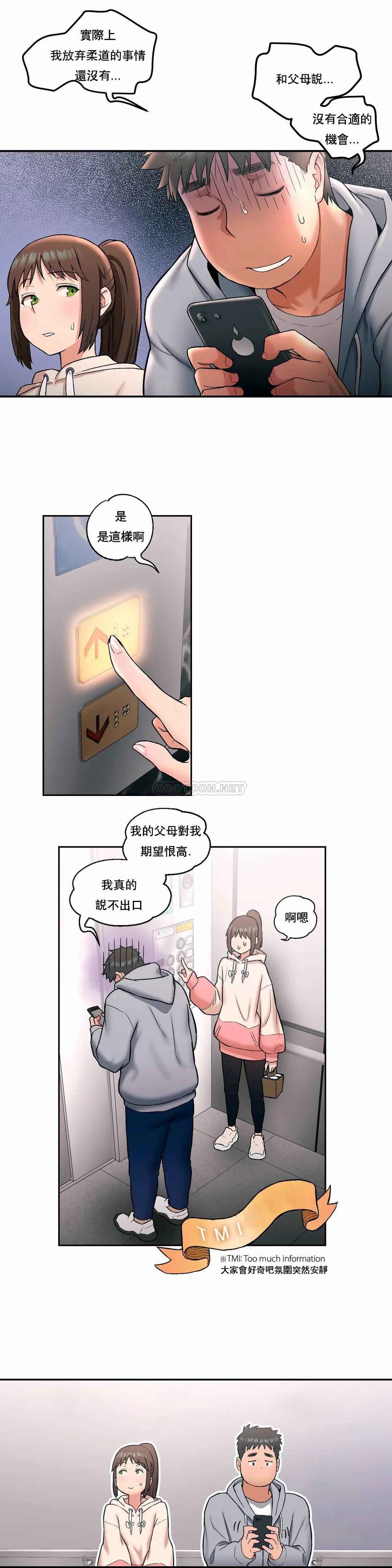 [韩国漫画] 非常运动 爱情,巨乳大奶#[20P]-6