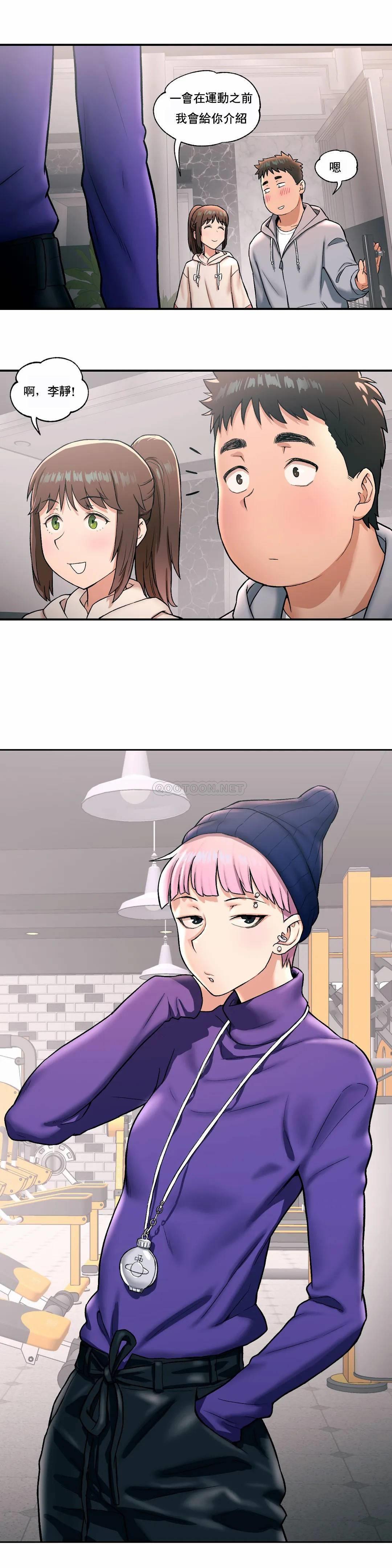 [韩国漫画] 非常运动 爱情,巨乳大奶#[20P]-8