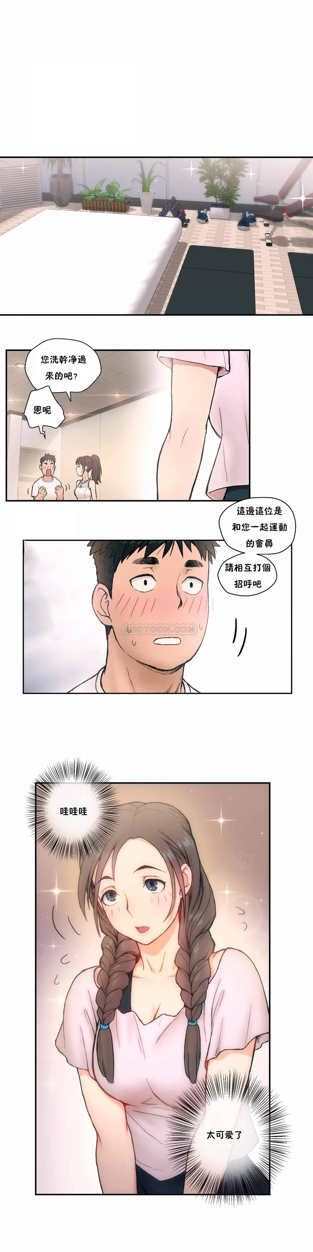 [韩国漫画] 非常运动 爱情,巨乳大奶#[23P]-11