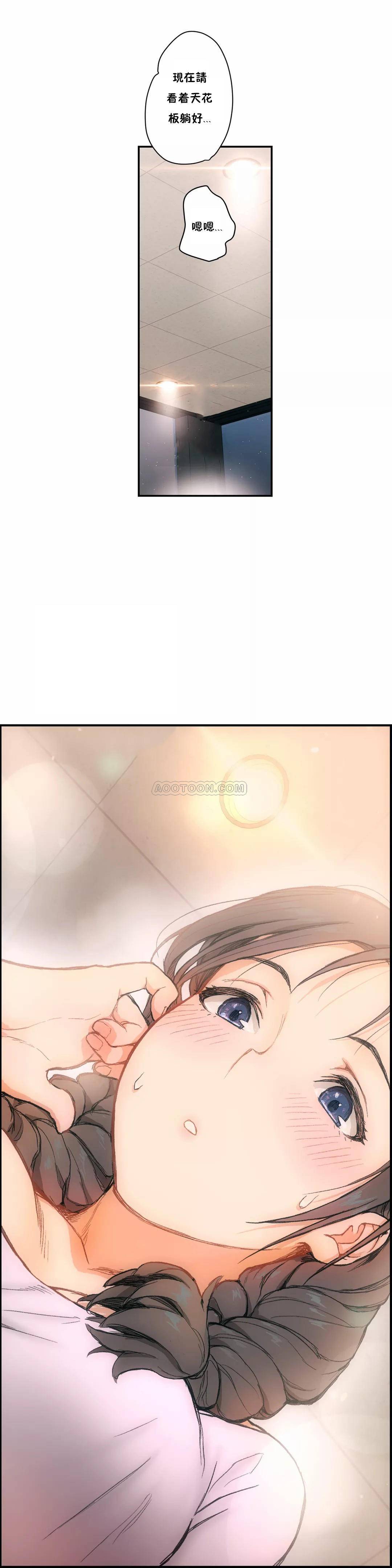 [韩国漫画] 非常运动 爱情,巨乳大奶#[23P]-17