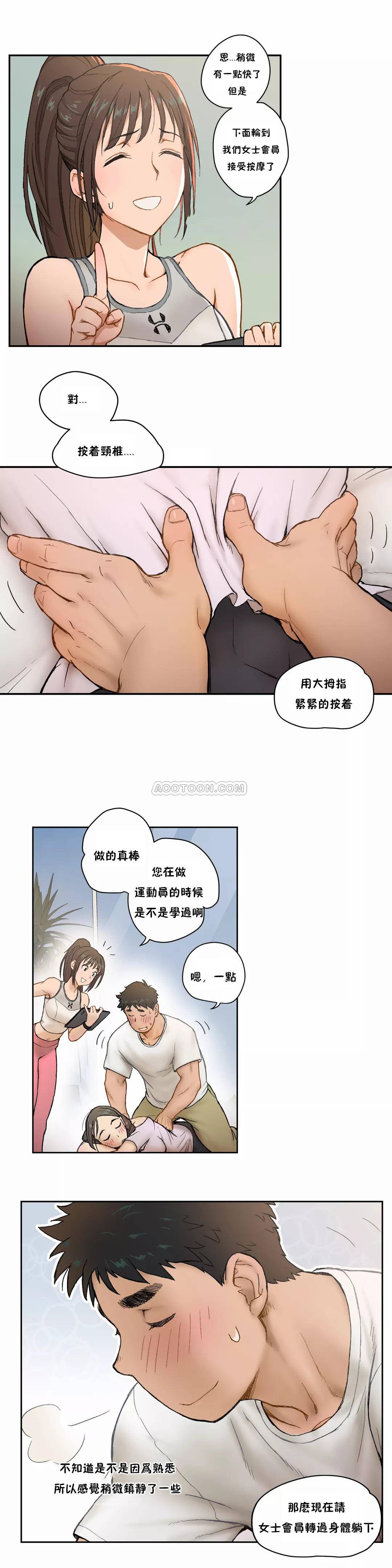 [韩国漫画] 非常运动 爱情,巨乳大奶#[23P]-19