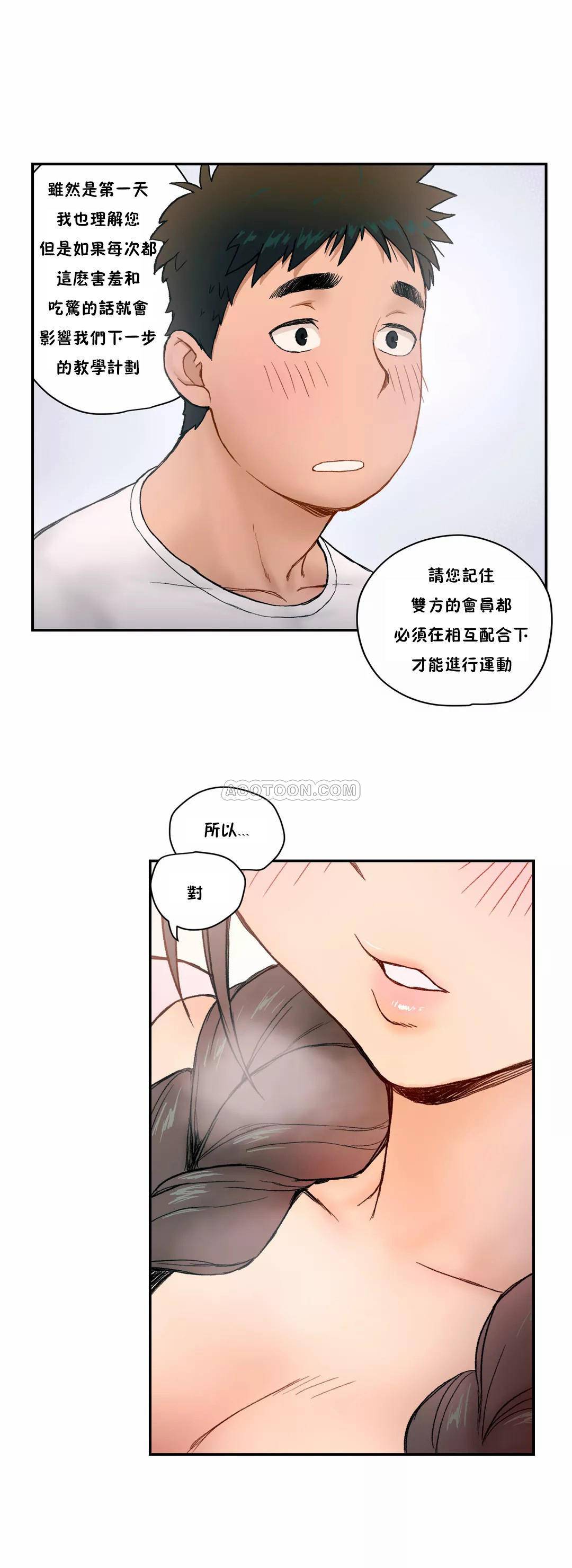 [韩国漫画] 非常运动 爱情,巨乳大奶#[23P]-21