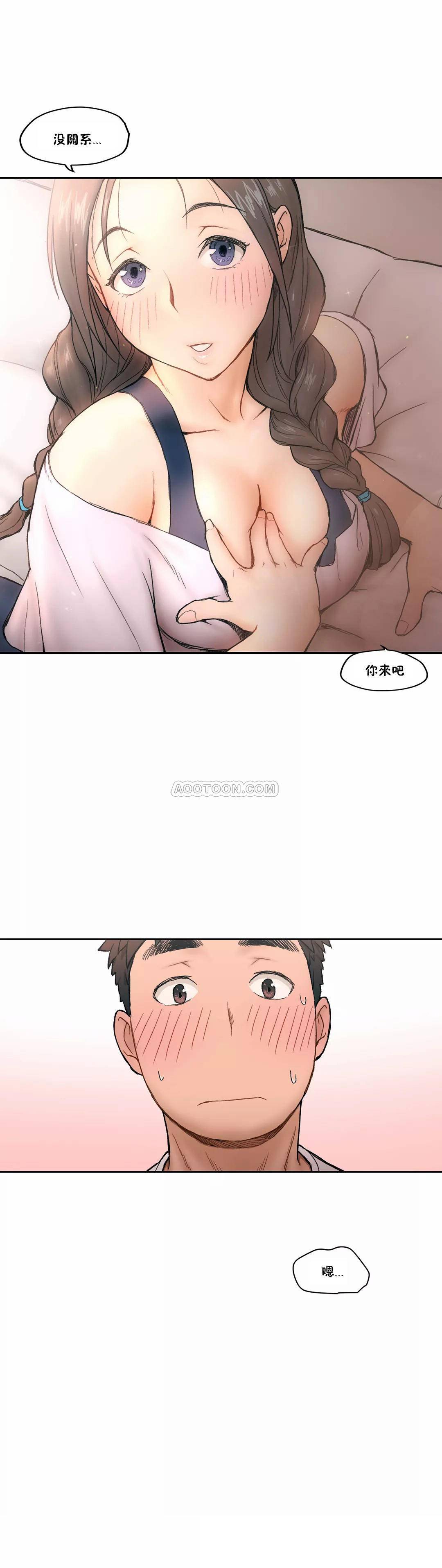 [韩国漫画] 非常运动 爱情,巨乳大奶#[23P]-22